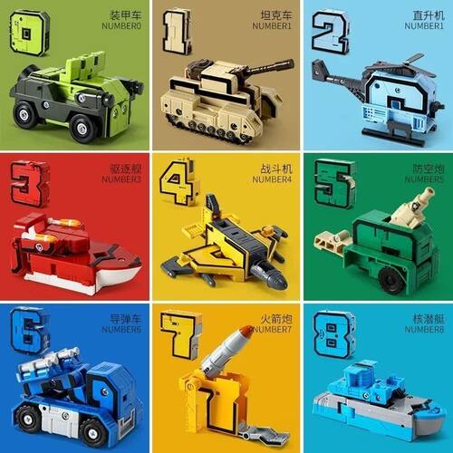数字变形玩具儿童金刚合体机器人拼装多造型组合汽车字母男孩玩具 - 图1