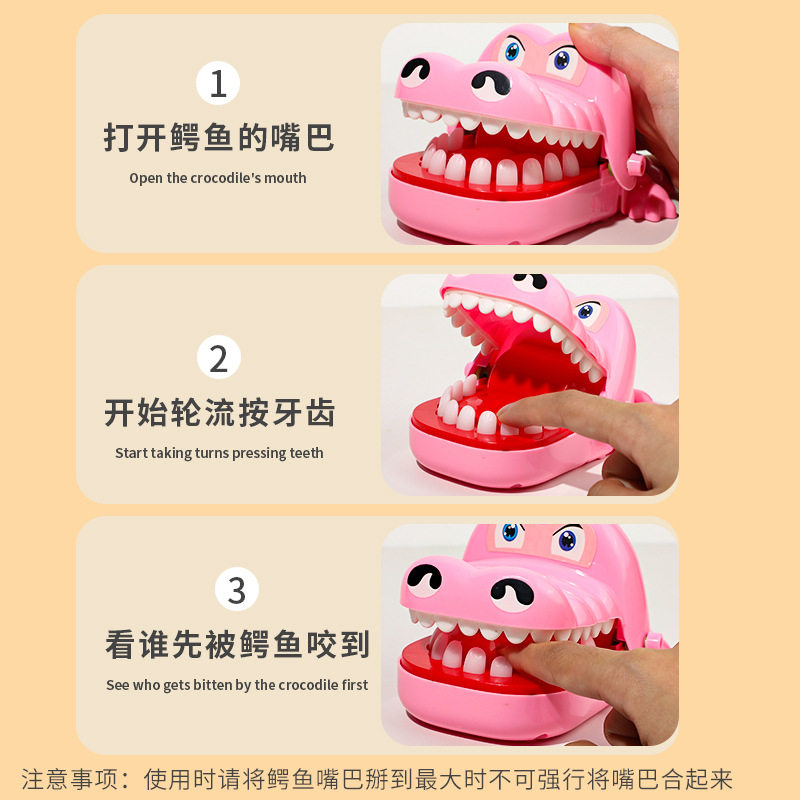 鳄鱼咬手指幸运按牙齿互动解压小孩互动亲子整蛊玩具,淘宝优惠券,粉丝福利购,淘宝优惠卷