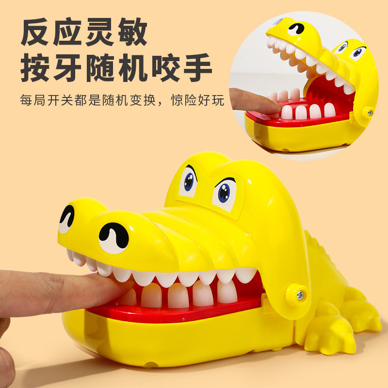 鳄鱼咬手指幸运按牙齿互动解压小孩互动亲子整蛊玩具,淘宝优惠券,粉丝福利购,淘宝优惠卷
