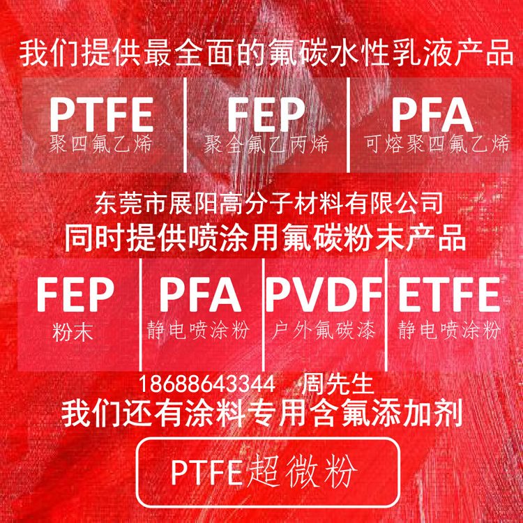 N甲基吡咯烷酮电子级NMP PVDF聚偏氟乙烯溶剂涂料溶剂实验耗材-图1