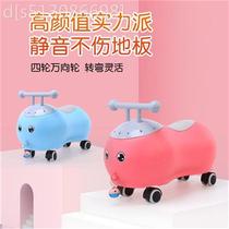 Peanut Car Slip Car Children Balance Slip Bike New Walkway Car 1-3 Year Old Children Balance Scooter with Sound