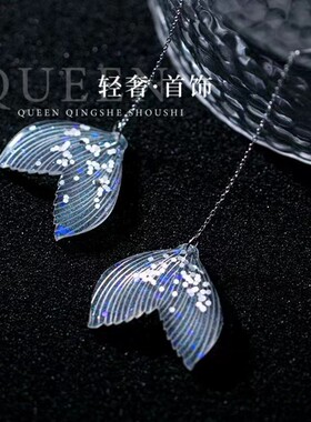 进口莫桑石鱼尾亮片耳线