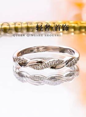 莫桑石半钻麻花排戒小众设计