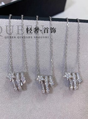 时尚五角星彗星项链潮