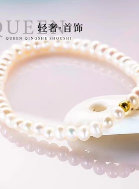 小众设计不过敏淡水珍珠手链