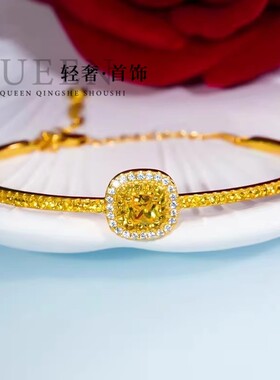 D色莫桑石公主肥方黄钻手镯