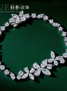 莫桑石优雅气质花朵蝴蝶项链手链