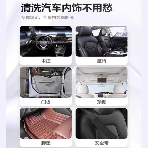 车载宝宝安全座椅清洁剂儿童座椅去污汽车内饰顶棚清洗剂免水洗pt - 图3