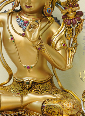 紫金莲尼泊尔西藏工艺真金色文殊菩萨藏传密宗纯铜手工錾刻