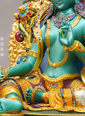 紫金莲尼泊尔工艺藏传密大背光精品彩绘绿度母纯铜手工錾刻