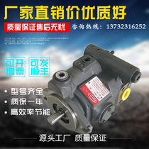 Supply TOYOOKI variable plunger pump HPP-VC2V-F14A3-A Fengxing oil pump HPP-VC2V-F14A