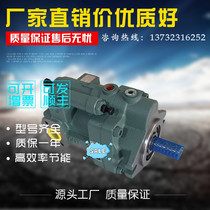 Supply Japan No ErVietnamese plunger pump PVS-2B-45N0 1 2-12 NACHI Oil pumps PVS-2B-45N3