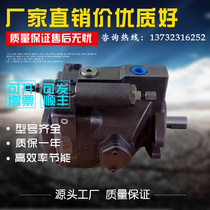 Supply of the US Pike variable plunger pump PVP3336K9R21PVP3336K9R21PVP33362