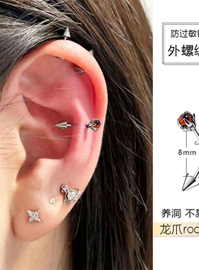 龙爪恶魔钉角尖锥rook耳钉弯杆rock弯钉耳饰snug钉子医用钛钢饰品