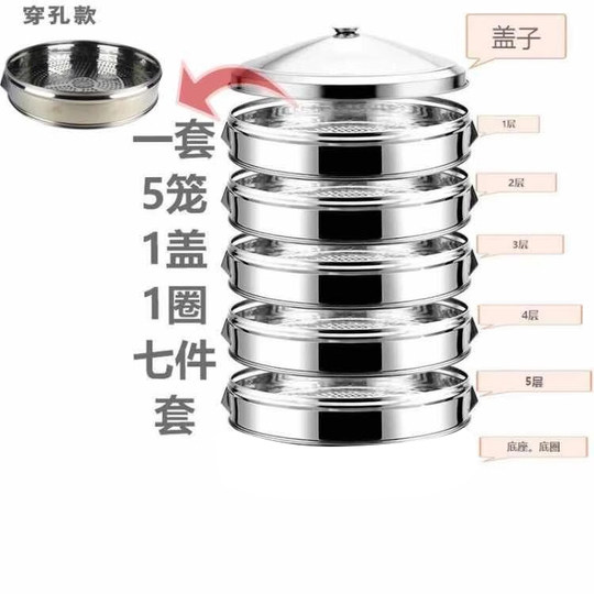 Большая пароварка, утолщенная пароварка из нержавеющей стали, очень большая пароварка, коммерческая пароварка, бытовая пароварка, пароварка для булочек и пельменей.