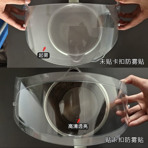 适用AGV防雾贴K1/K1S/K3新款/K3SV/K5S/K6/K6S/PITSA卡扣防雾贴 - 图2