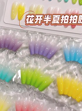 花开半夏9色拍拍胶2025年新款