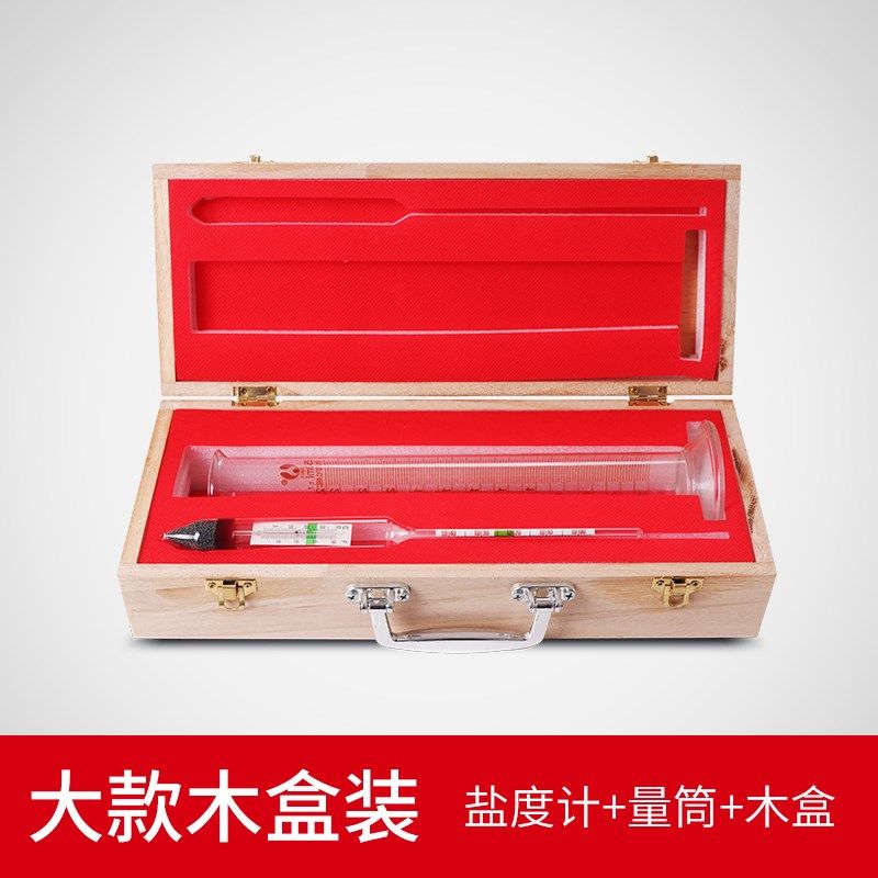 盐度计密度计海水比重计水产养殖海鲜水族箱鱼缸测咸度仪器测量仪,淘宝优惠券,粉丝福利购,淘宝优惠卷