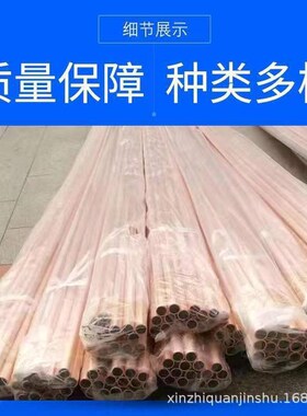 空调连接管现货供应t2紫铜管导电导热山东小口径薄壁紫铜盘管铜箔