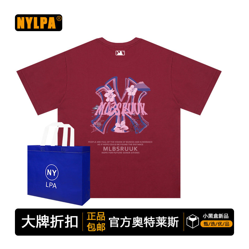 【一折专区】奥特莱斯丨专柜同款丨官方正品丨美式纯棉短袖T恤女,淘宝优惠券,粉丝福利购,淘宝优惠卷