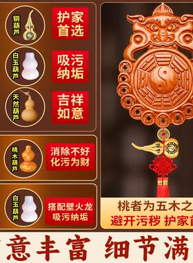 桃木虎头八卦镜兽头厕所挂件解决大门卧室厨房入户门对卫生间门污