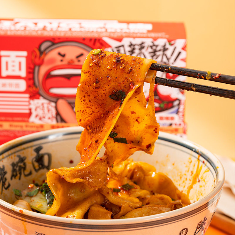 陕西特产美食西安biangbiang面特色小吃裤带面条宽面速食拌面礼盒,淘宝优惠券,粉丝福利购,淘宝优惠卷