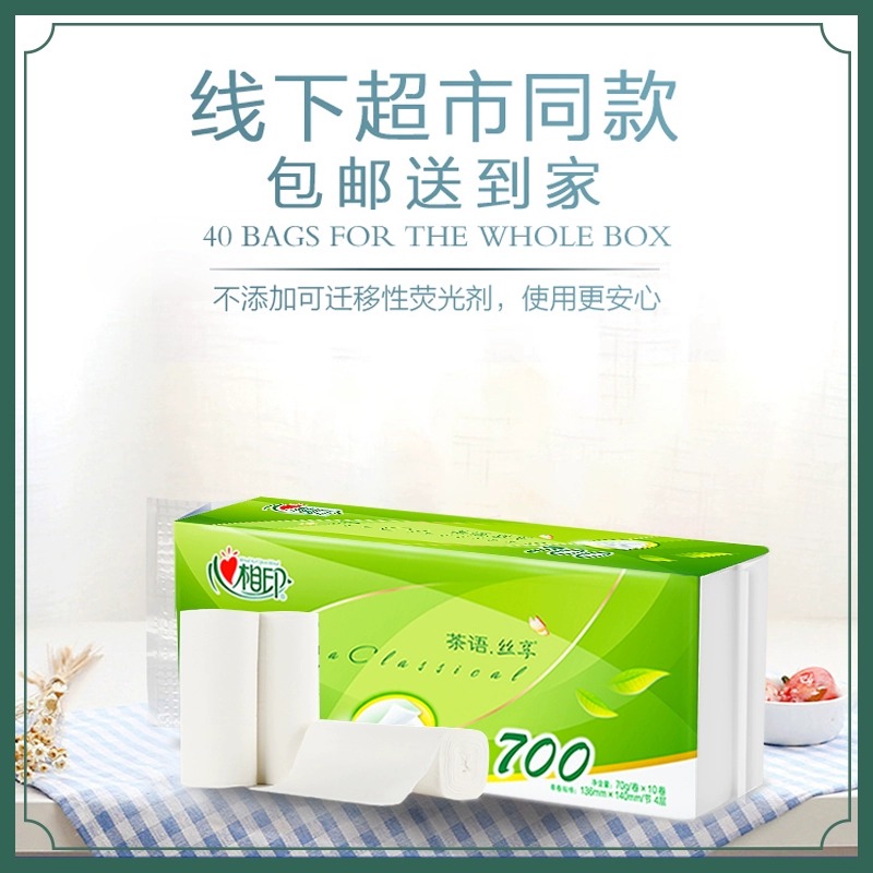 商品详情图片