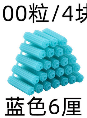 塑料蓬胀胶塞自攻螺丝钉木螺丝涨塞胶粒墙塞塑料蓬胀管6mm6厘8厘