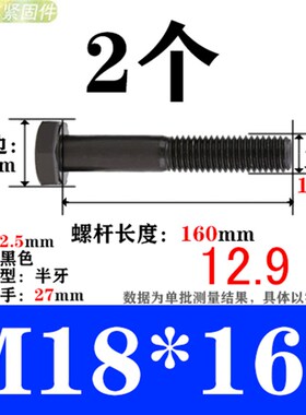 螺丝螺母大全12.9级高强度外六角螺栓螺丝加长螺钉螺杆M6M810-M30