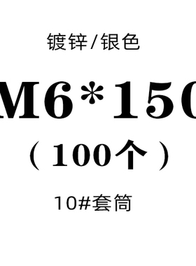 外六角木螺丝粗牙大号加长碳钢国标木头托盘自攻钉包邮M6M8M10M12