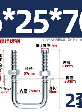 镀锌方型U型管卡直角螺栓丝卡扣抱箍加长固定器连接件方形M6M8M10