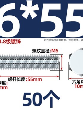 4.8级镀锌外六角螺丝高强度螺栓螺钉杆M6M8M10M12M14M16M20-M30mm