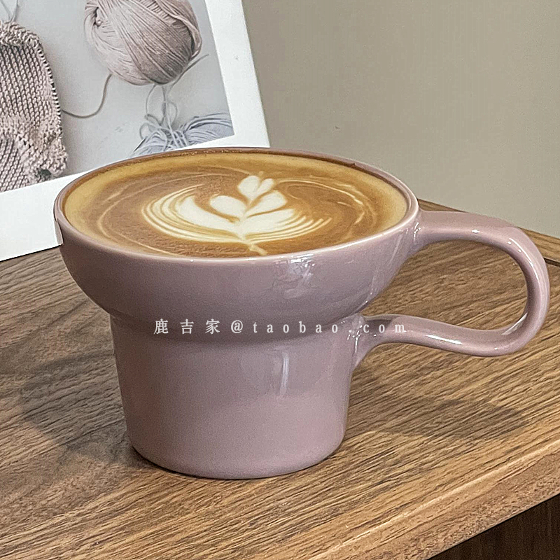 ins风轻奢宽口下午茶拿铁拉花杯简约设计感紫色马克杯陶瓷咖啡杯
