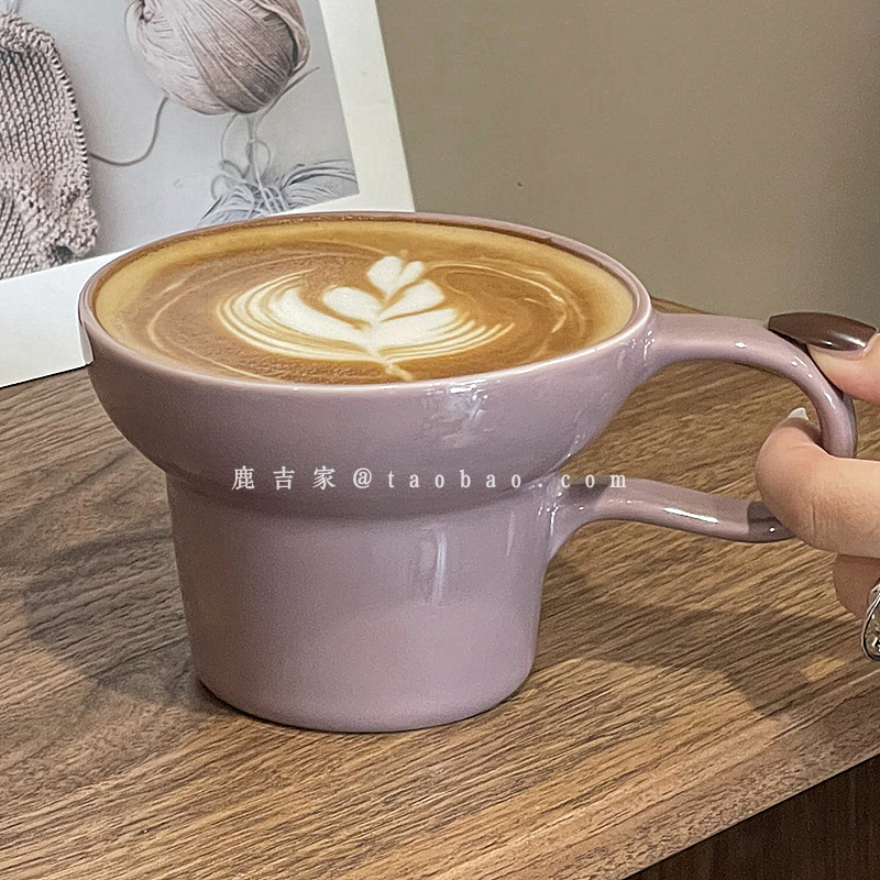 ins风轻奢宽口下午茶拿铁拉花杯简约设计感紫色马克杯陶瓷咖啡杯