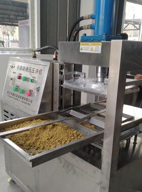 福通直销可生产夹层糕点层数选择模具可定制的小冰豆糕制块机