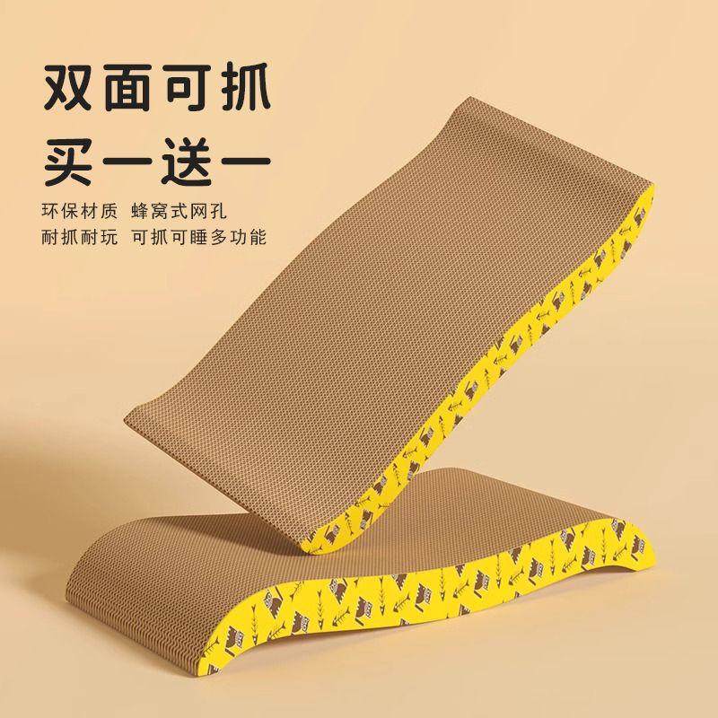 大号加厚猫抓板特价磨爪器猫爪板耐磨猫抓垫猫窝碗形猫咪玩具用品,淘宝优惠券,粉丝福利购,淘宝优惠卷