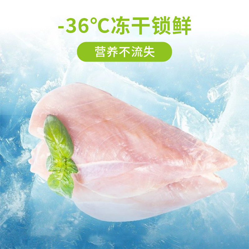 P21公式猫冻干零食宠物磨牙猫条鸡小胸鸭小胸营养0添加冻干兔排,淘宝优惠券,粉丝福利购,淘宝优惠卷