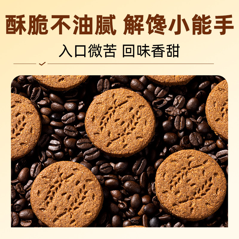 卡乐轻酥性饼干