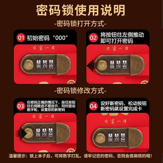 Cash saving book and money folder can store 20,000 universal password lock banknotes and RMB storage book