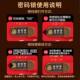 Cash saving book and money folder can store 20,000 universal password lock banknotes and RMB storage book