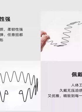 黑色隐形发箍男女通用大背头