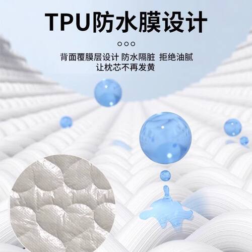希尔顿酒店防头油枕头套防汗枕巾枕芯保护套家用成人水洗隔离枕套 - 图2