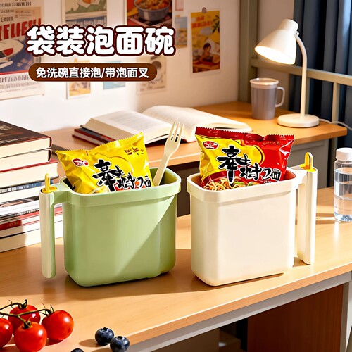 袋装泡面碗家用餐具学生宿舍懒人专用泡面盒免洗便携旅行泡面神器 - 图0