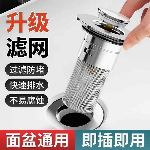 洗脸盆漏水塞洗脸池德国家用洗脸盆弹跳芯下水器面盆水洗面盆堵头 - 图3