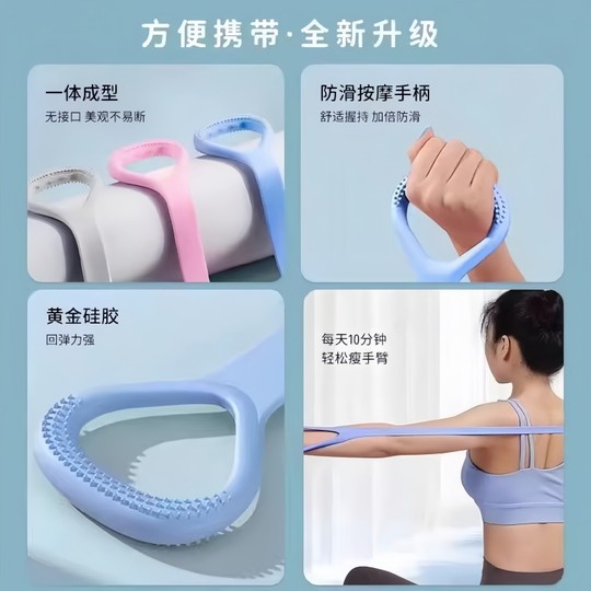 新款8字拉力器35磅美背开肩家用拉伸健身瑜伽瘦手臂训练锻炼驼背