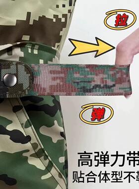 军训懒人弹力腰带松紧可调节裤带初高中生裤腰收紧收腰大改小神器