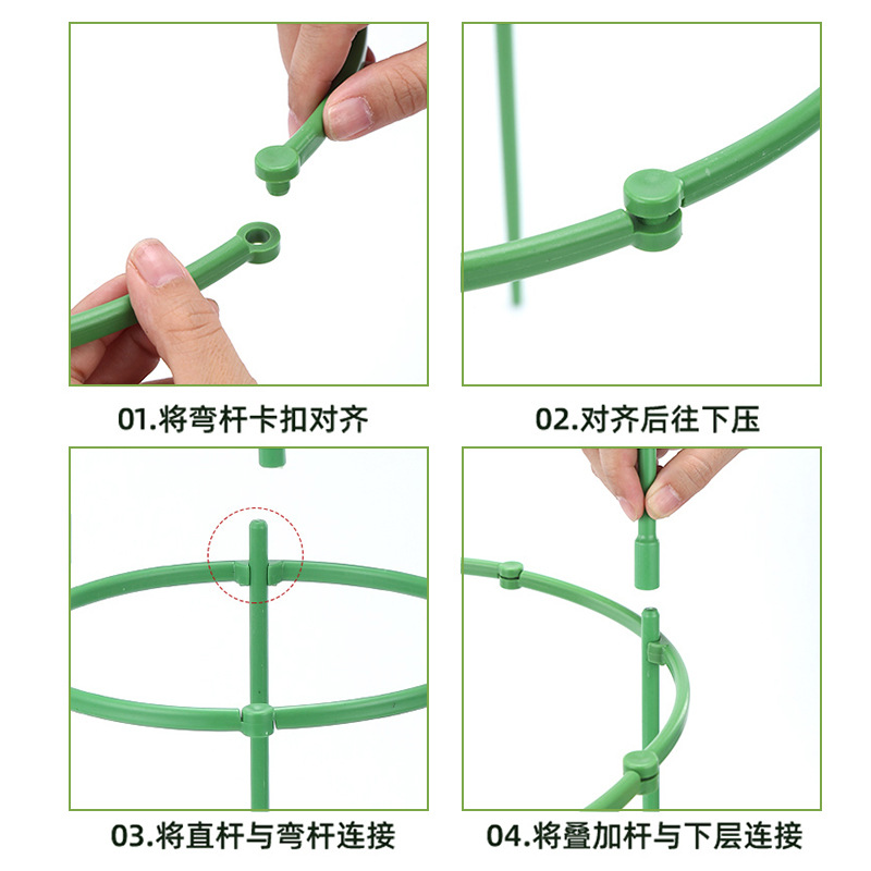 植物爬藤架子多层可拼接园艺支架绿萝支架阳台室内支撑杆户外花架-图1