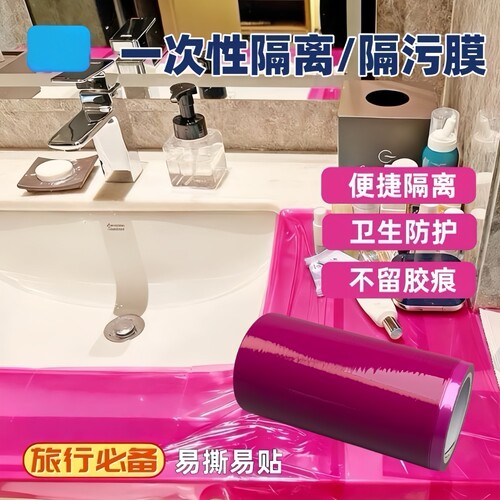 一次性马桶隔离膜旅行保护膜酒店隔污膜门把手开关防护马桶膜 - 图2