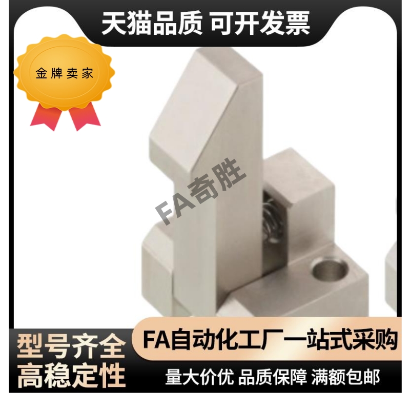 定位锁块替ATLAM/S/N25/35/45自动上扣PFE01/PFE11/PFE21 - 图3