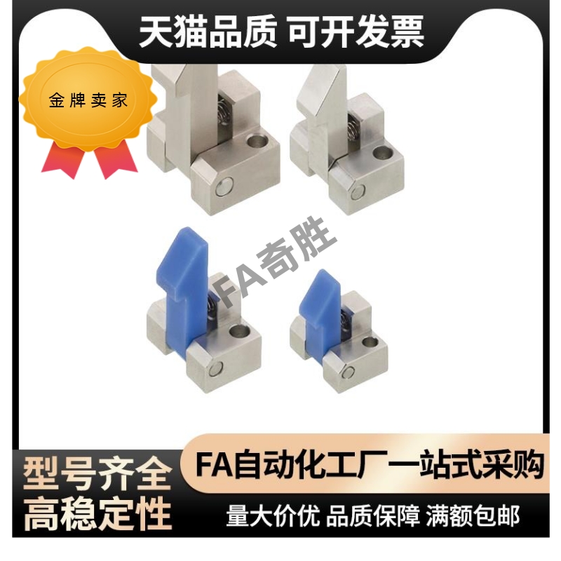 定位锁块替ATLAM/S/N25/35/45自动上扣PFE01/PFE11/PFE21 - 图1